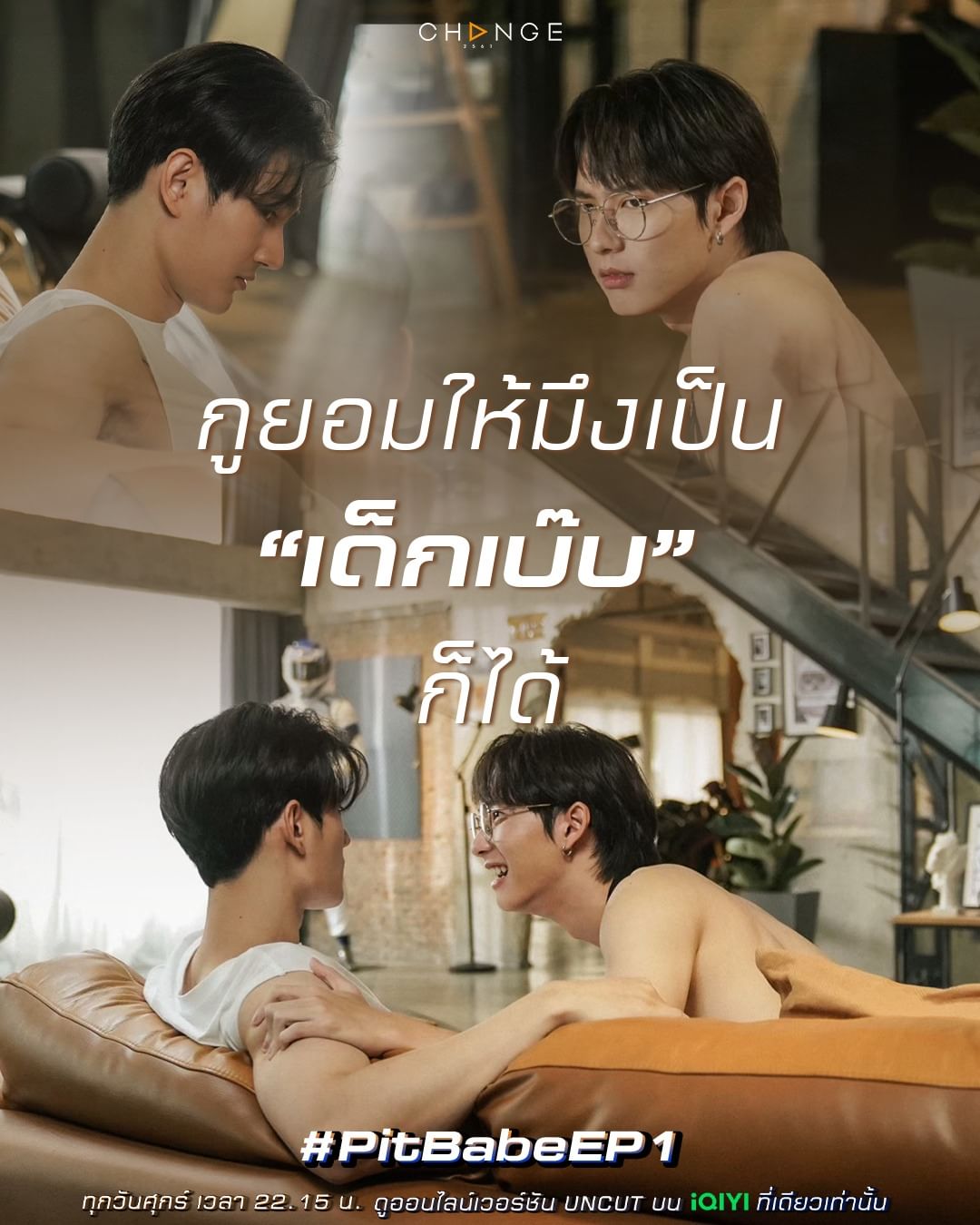 霹雳情人的海报-预告海报