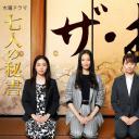 the·接待～秘书的款待～