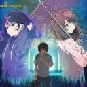 我们的雨色协议