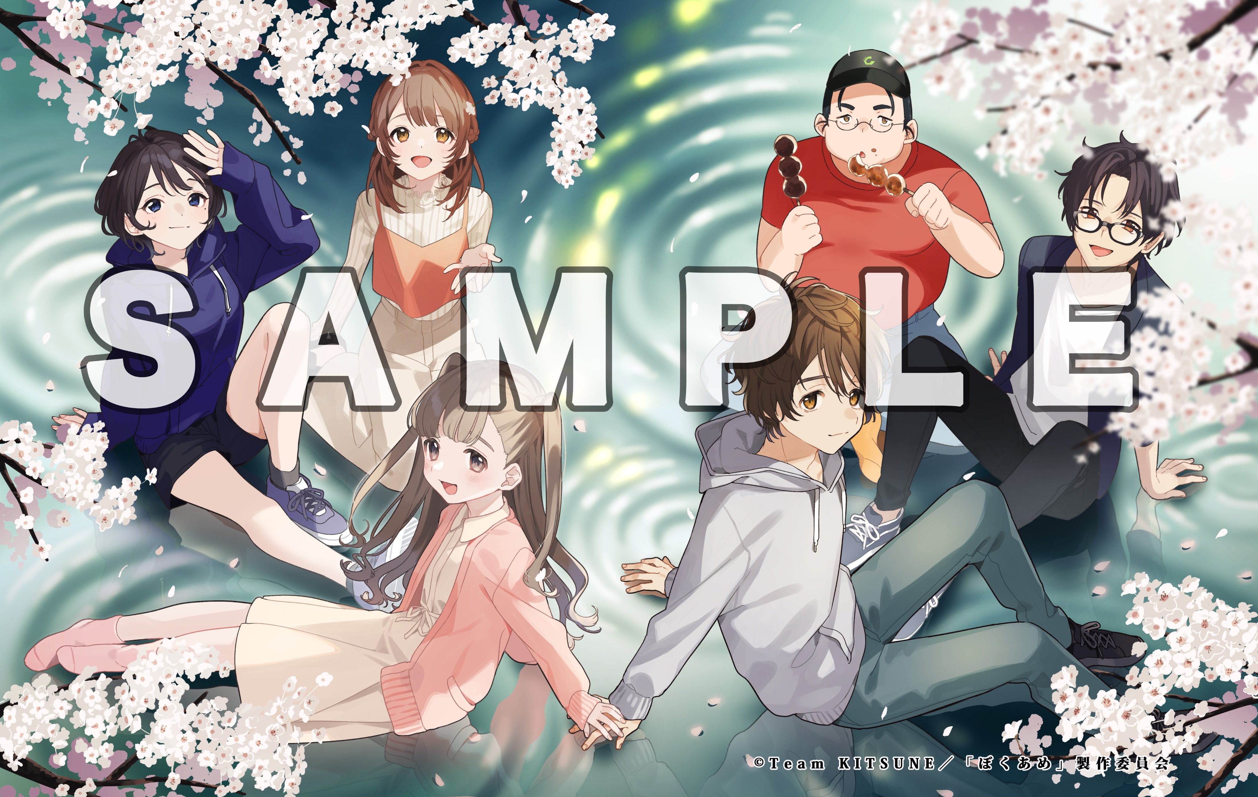 我们的雨色协议的海报-其他海报