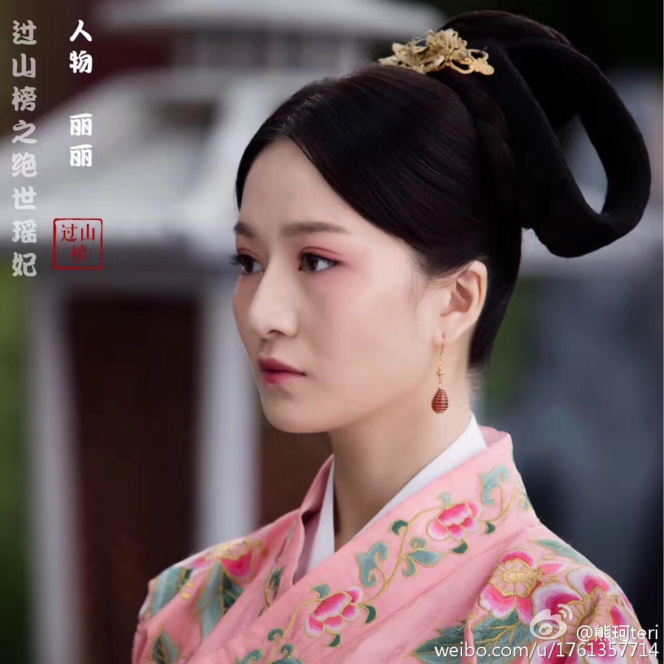 过山榜的海报-角色海报