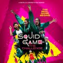 鱿鱼游戏：真人挑战赛