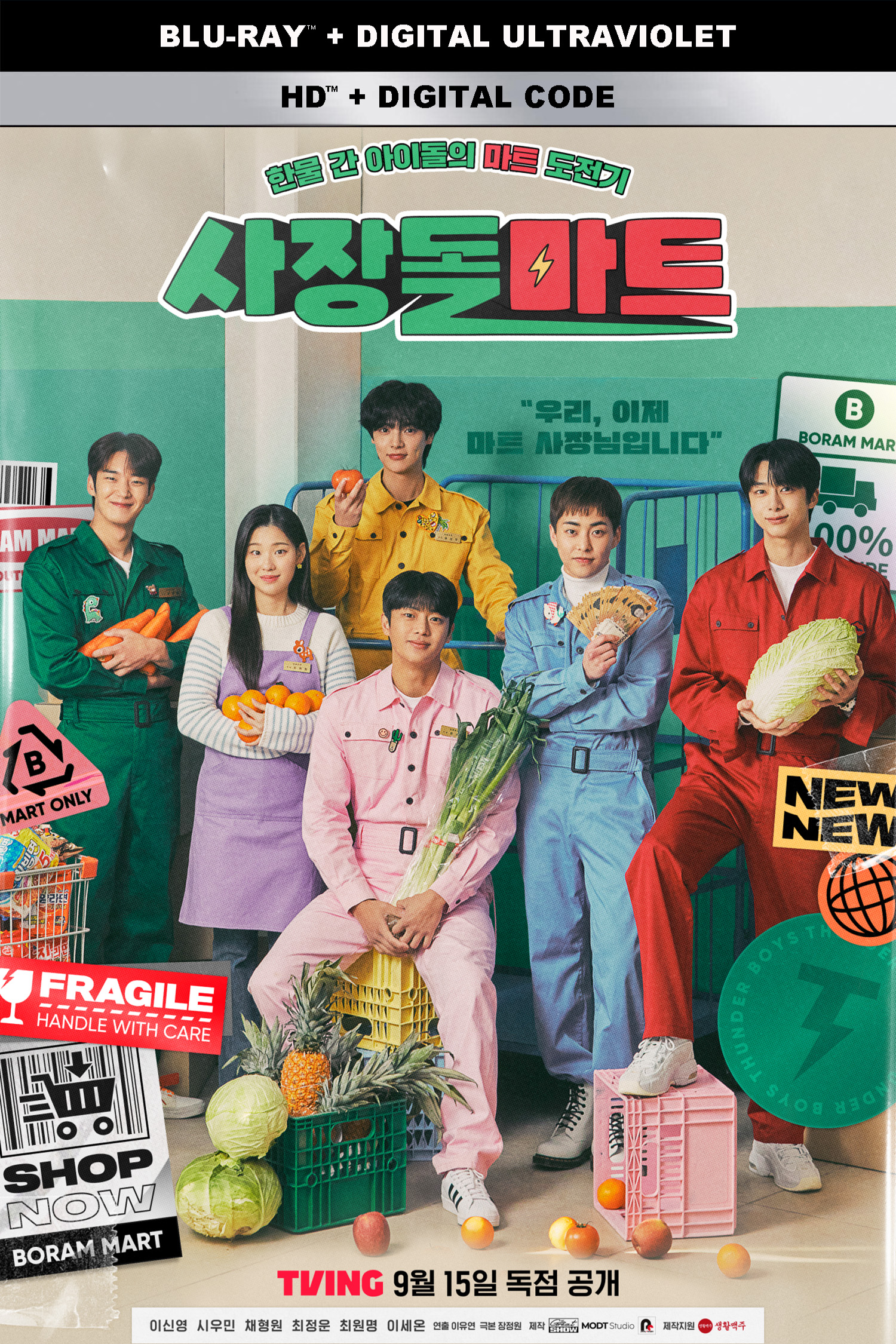 社长豆超市的海报-其他海报 韩国