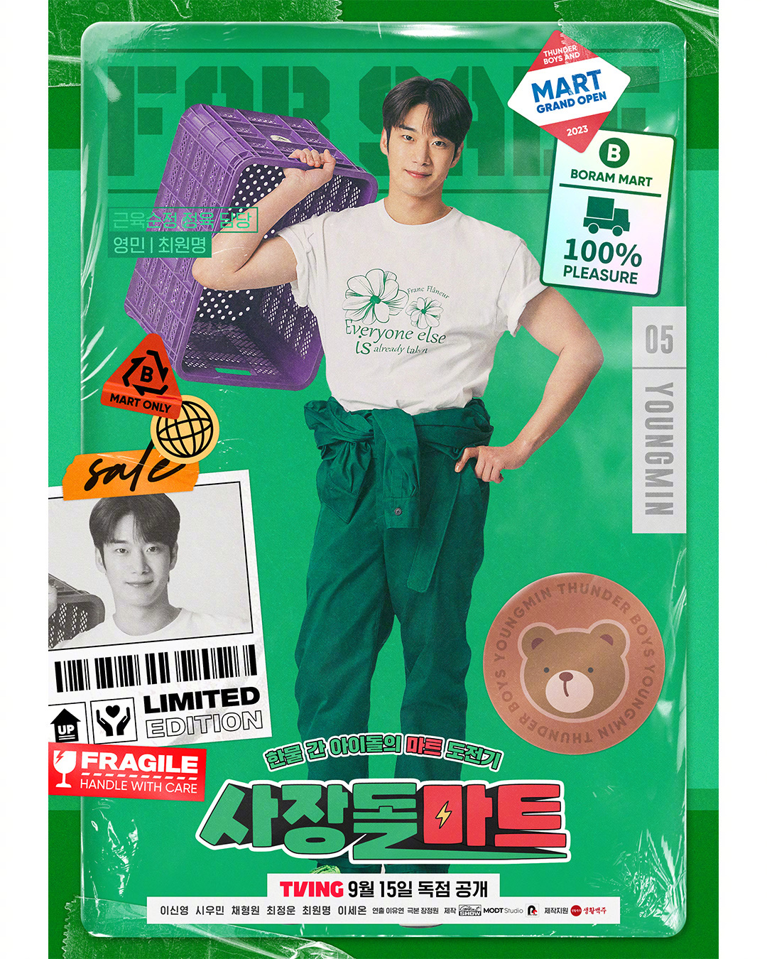 社长豆超市的海报-角色海报