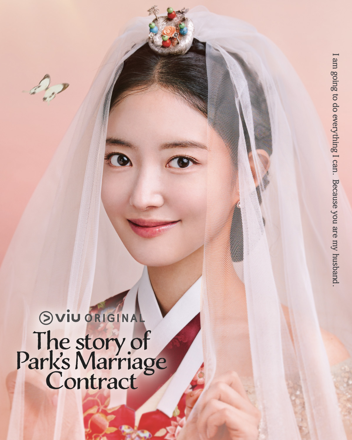 烈女朴氏契约结婚传的海报-角色海报 新加坡