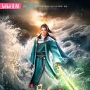 凡人修仙传 新年番