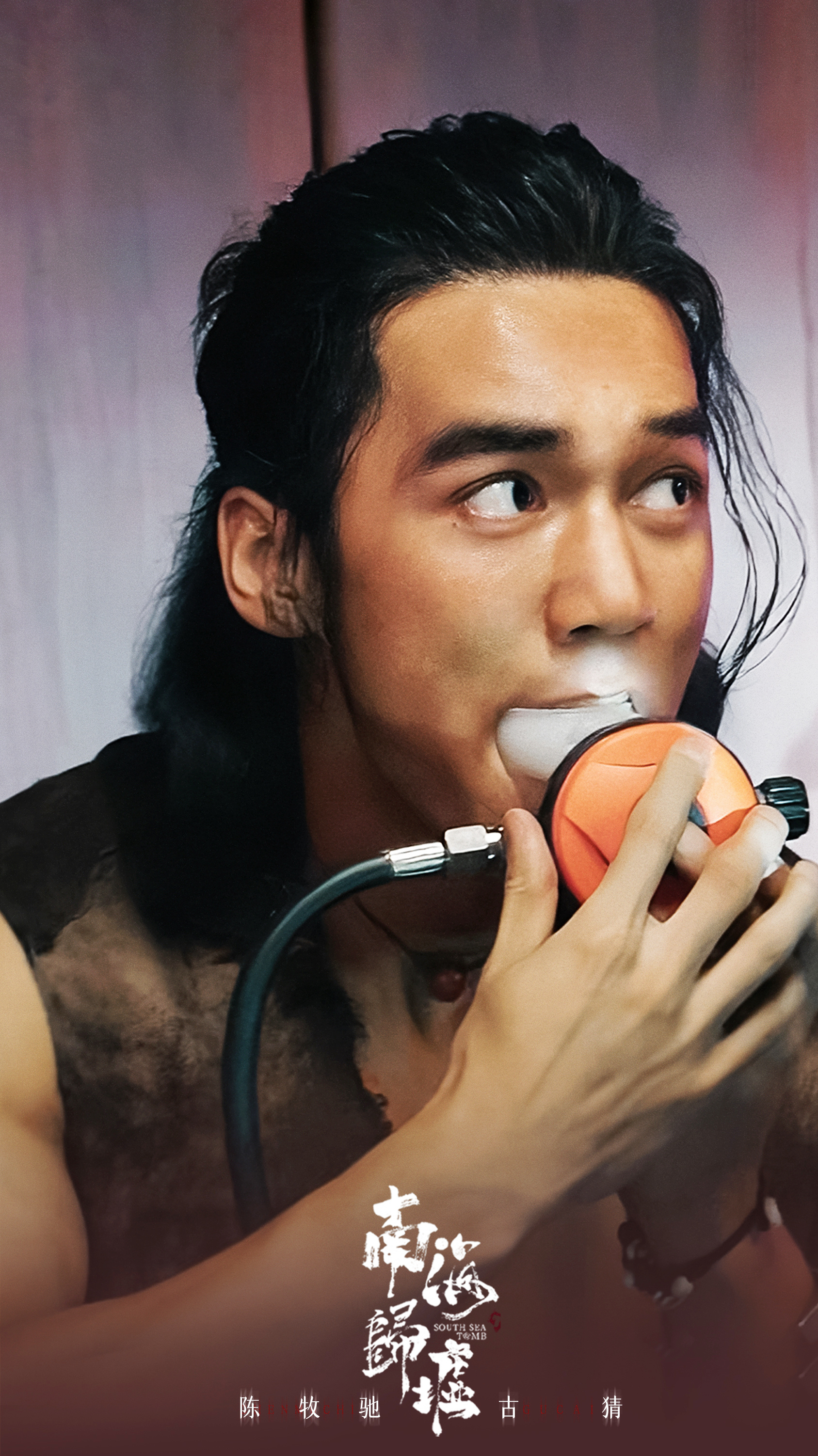 南海归墟的海报-角色海报