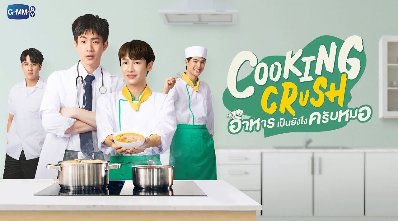 料理情缘的海报-其他海报