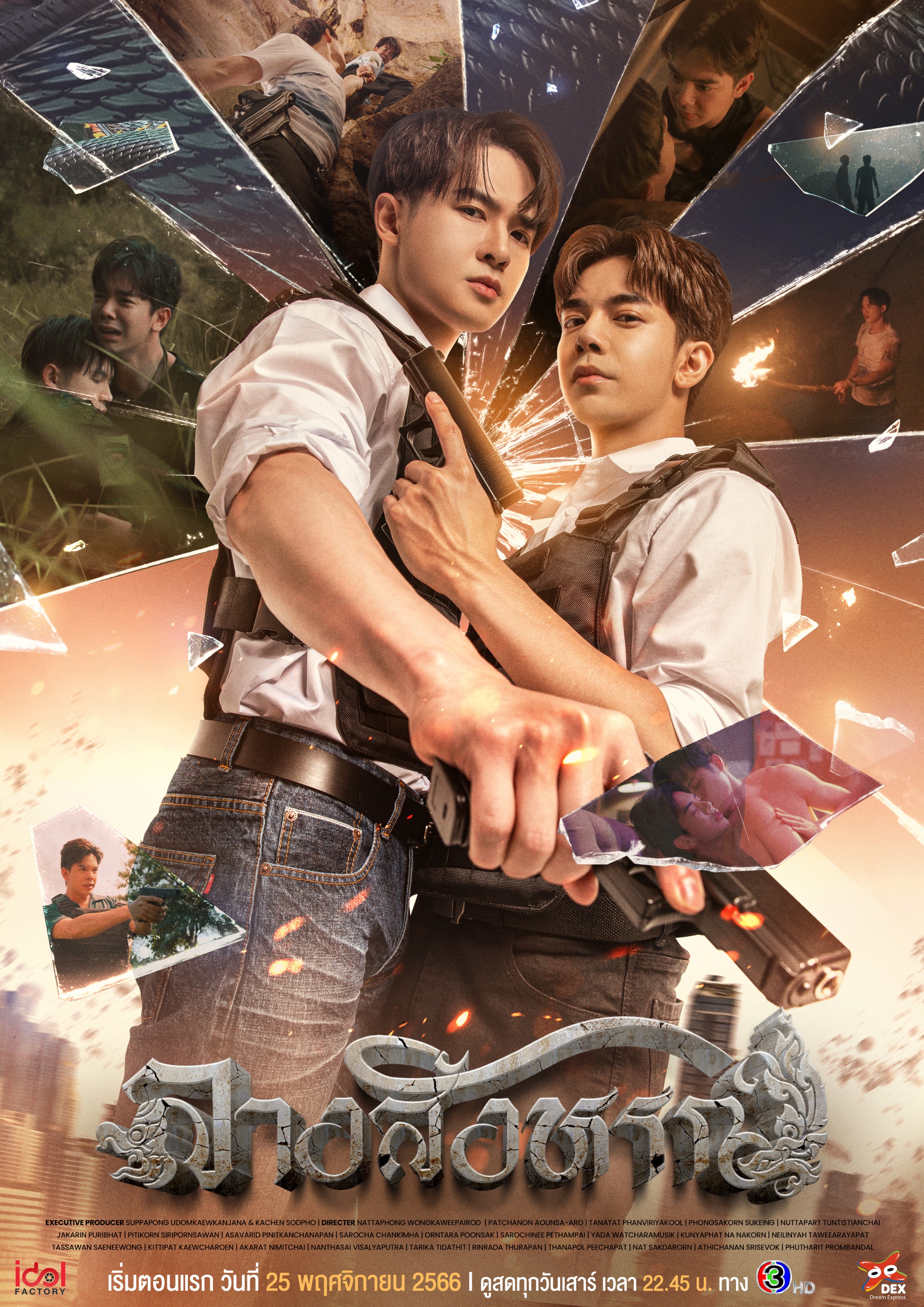 预感讯号的海报-正式海报 泰国