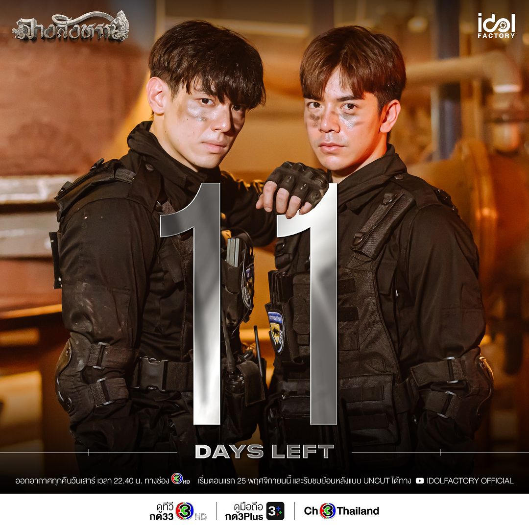 预感讯号的海报-预告海报