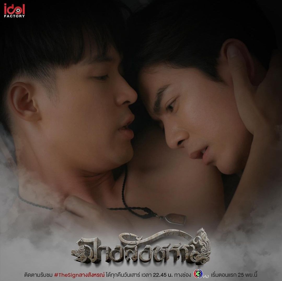 预感讯号的海报-其他海报