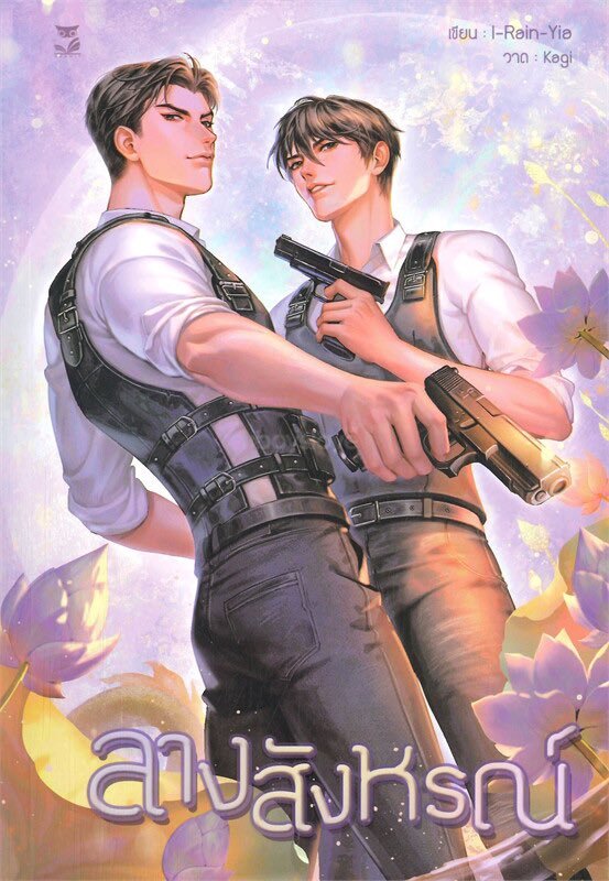 预感讯号的海报-其他海报