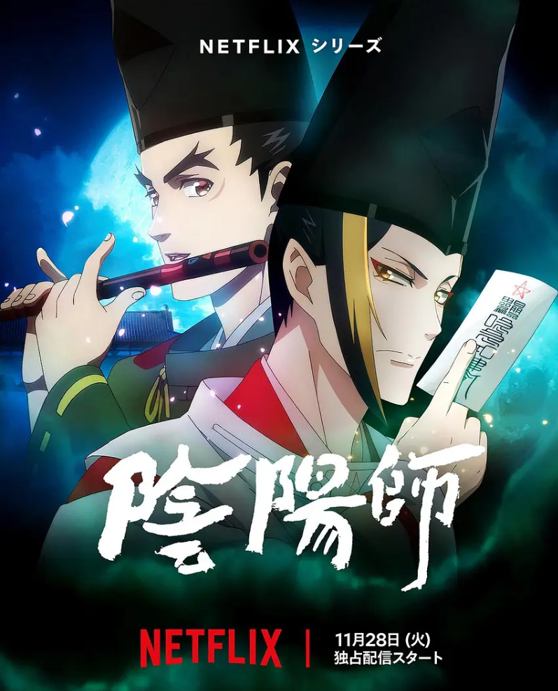 阴阳师的海报-其他海报 日本