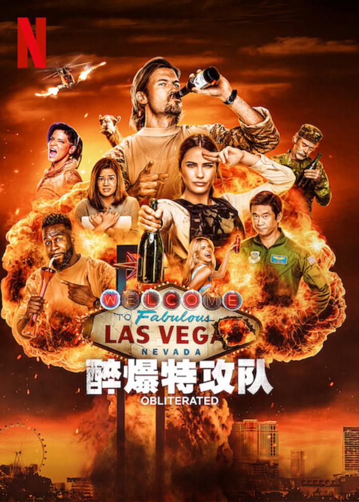 湮灭的海报-正式海报 中国大陆