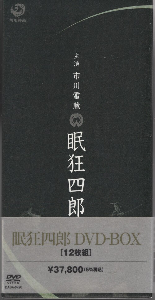 眠狂四郎杀法帖的海报-其他海报 日本