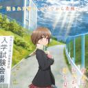 青春期猪头少年不会梦到娇怜外出妹