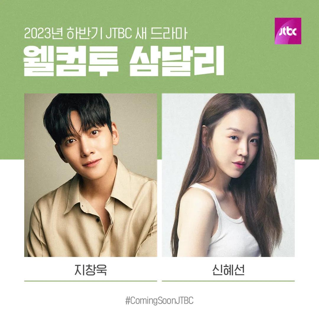 欢迎回到三达里的海报-其他海报