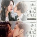 姐姐 你敢和我玩真心话大冒险嘛