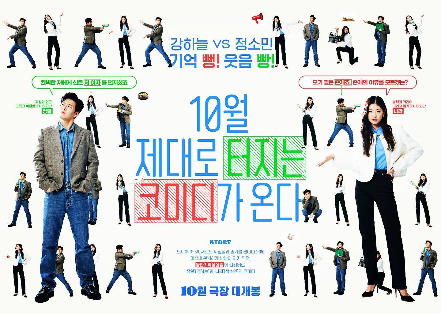 30天的海报-正式海报