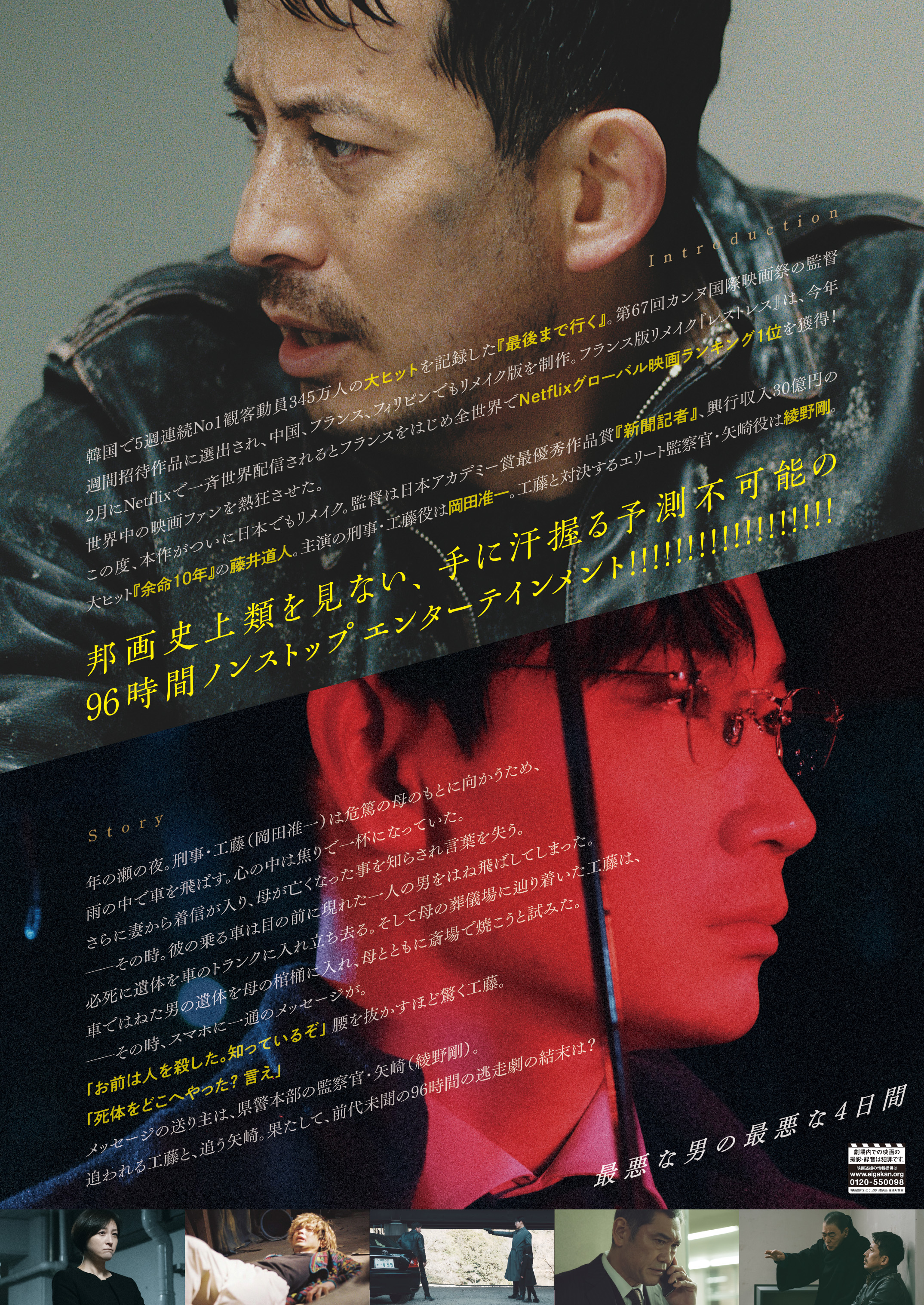 走到尽头的海报-其他海报