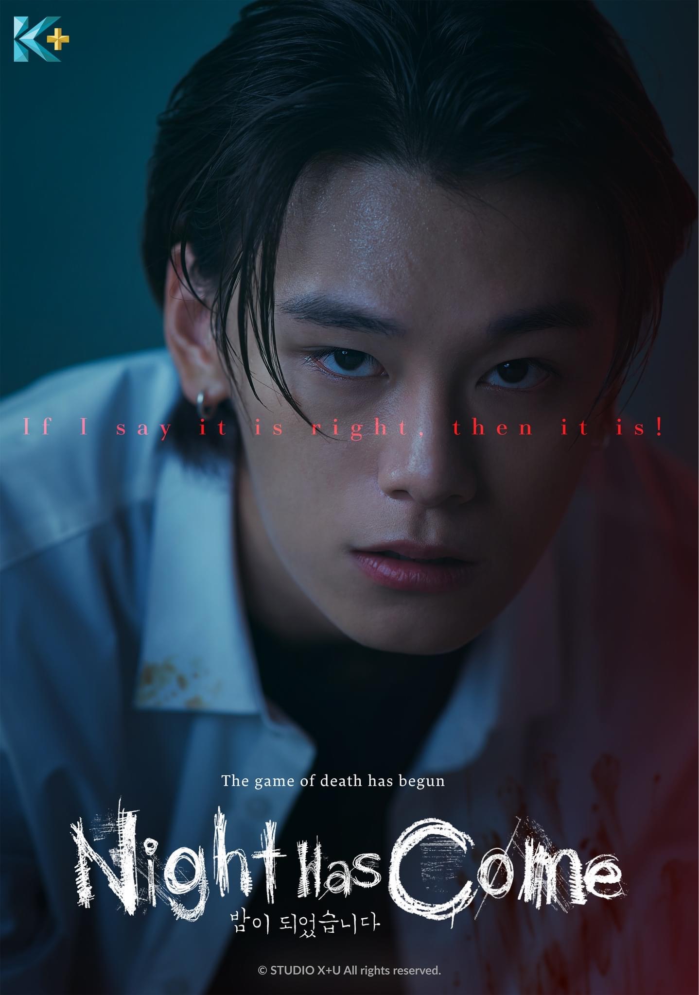 夜幕降临的海报-角色海报