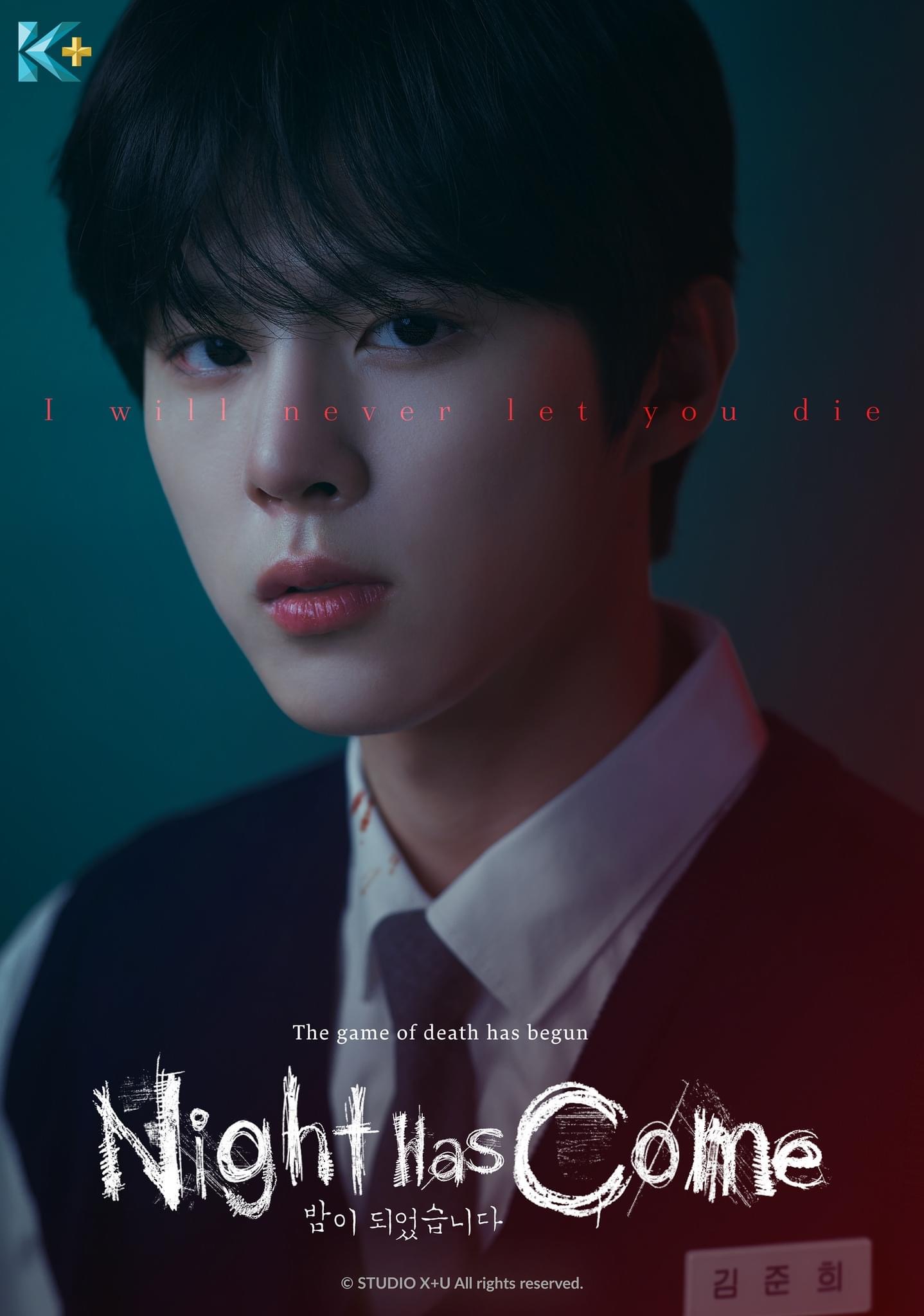 夜幕降临的海报-角色海报