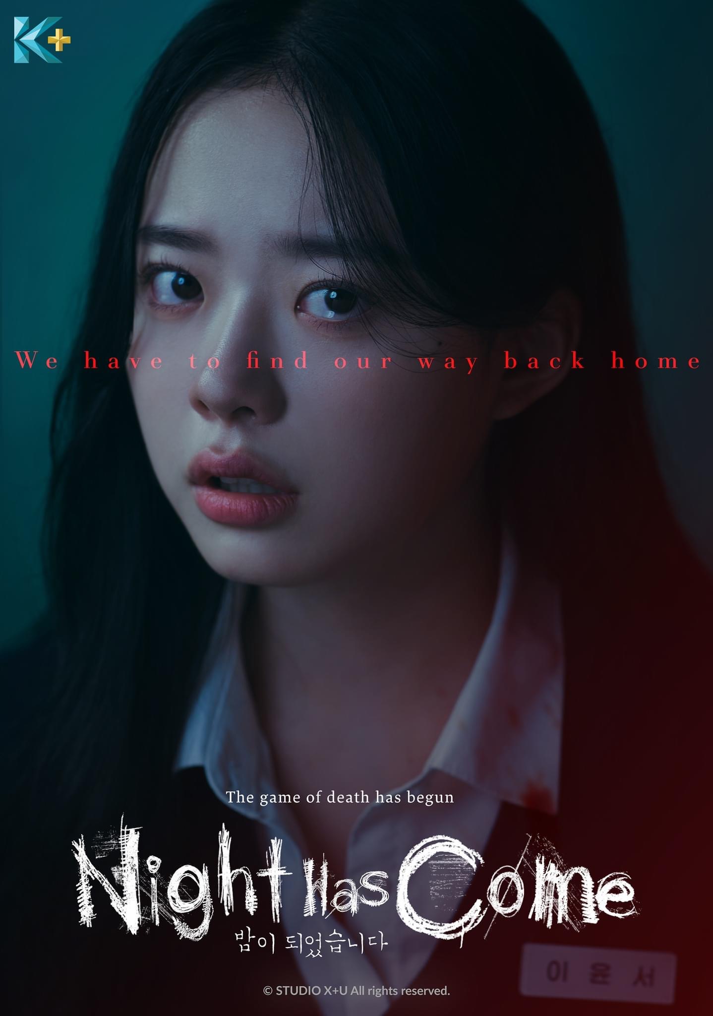 夜幕降临的海报-角色海报