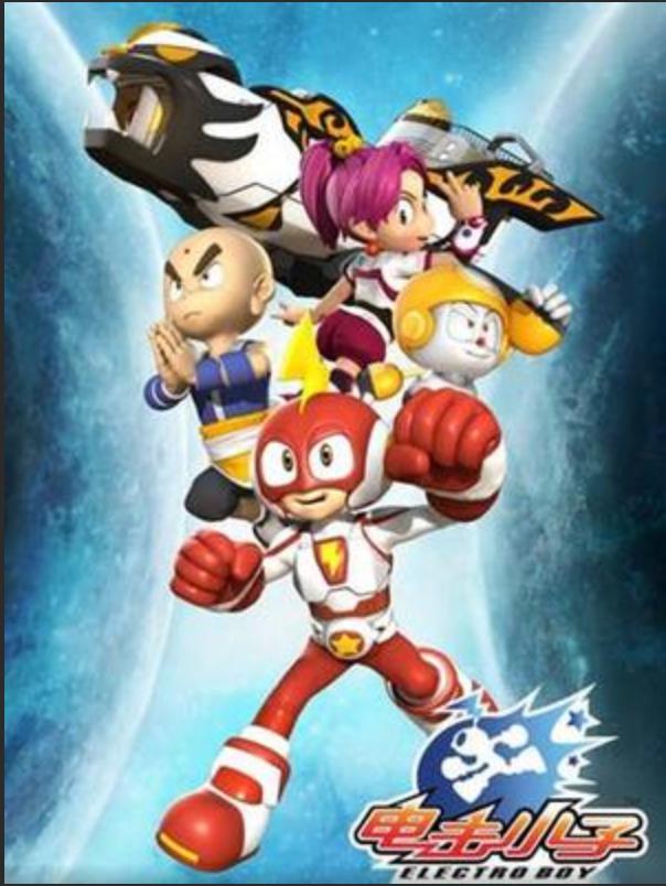 电击小子 第三部的海报-正式海报