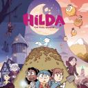 希尔达 第三季