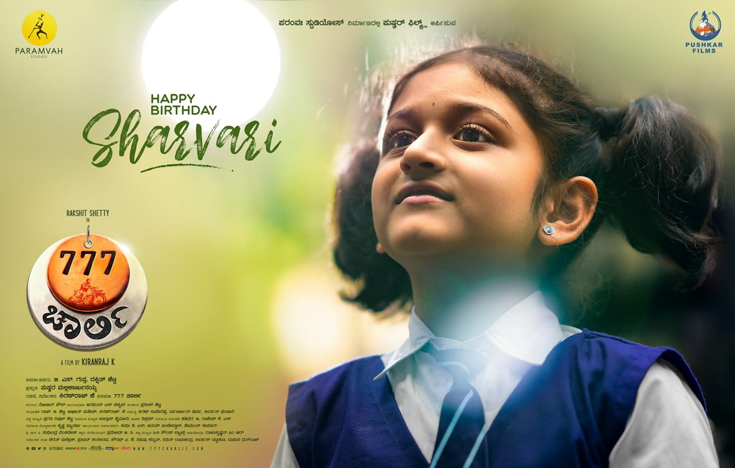 777查理的海报-角色海报