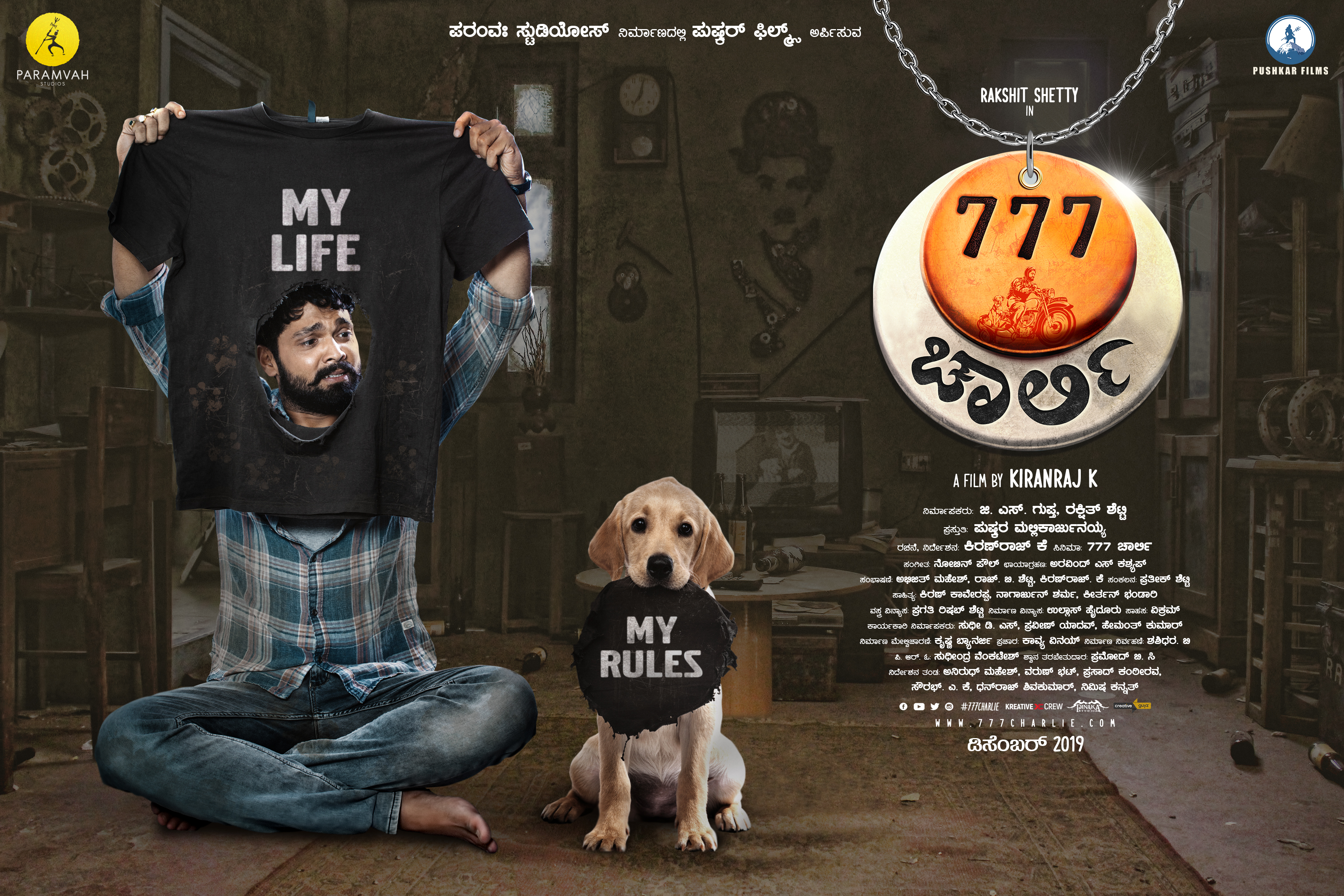 777查理的海报-角色海报