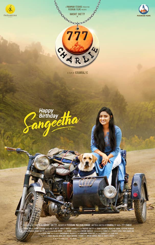 777查理的海报-正式海报