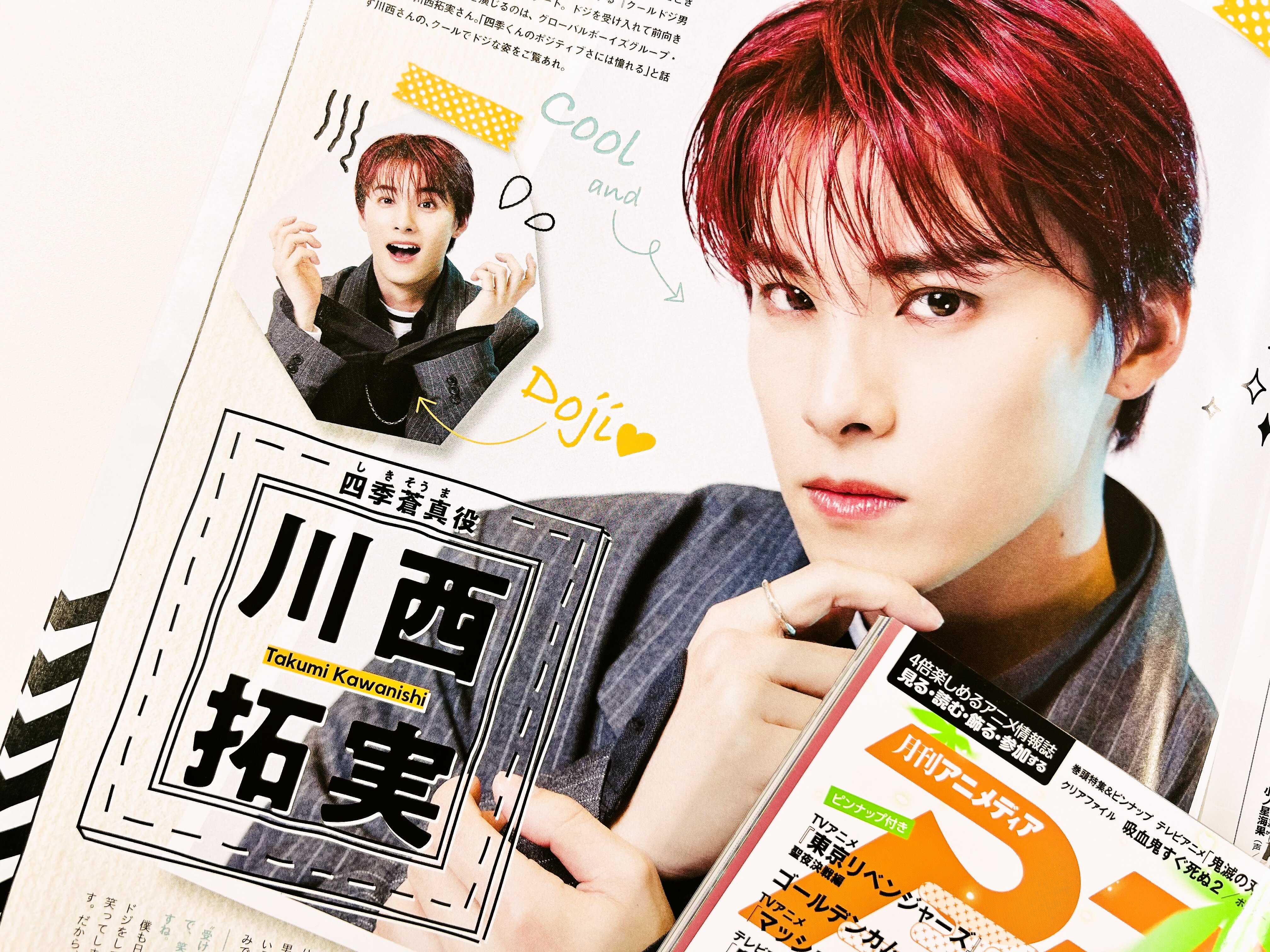 又酷又有点冒失的男孩子们的海报-角色海报