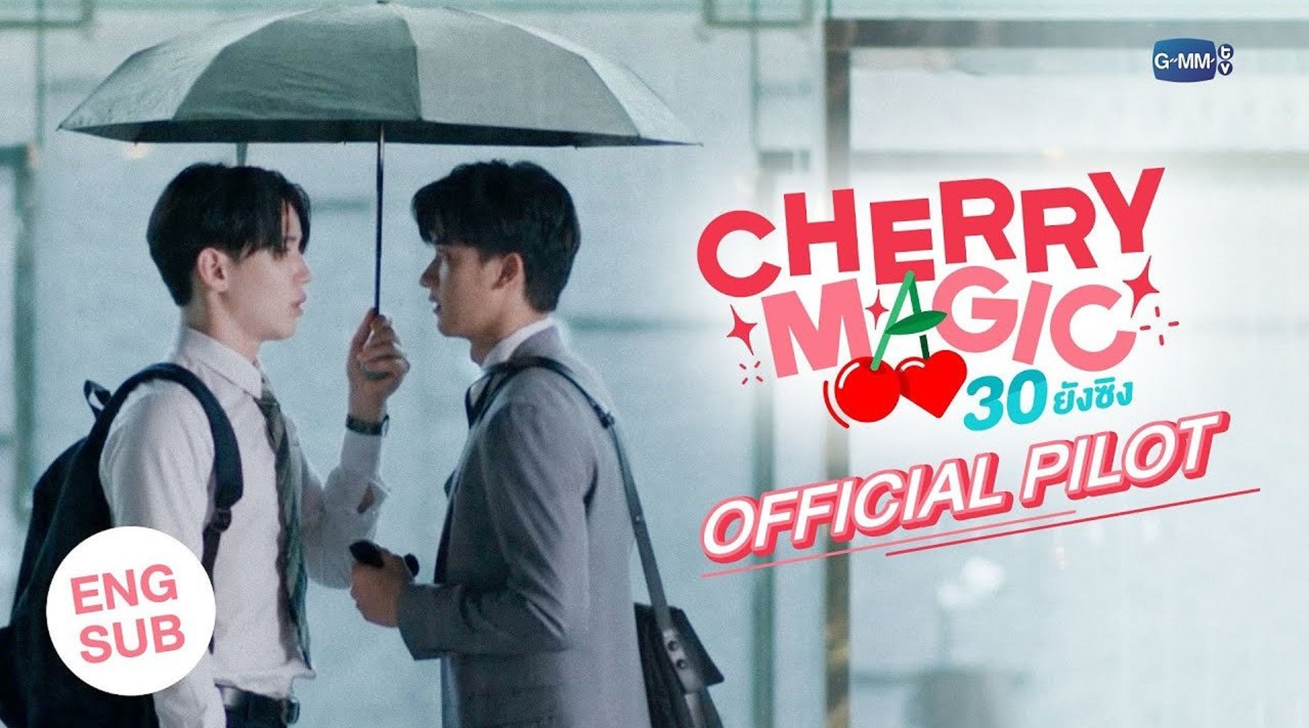 到了30岁还是处男，似乎会变成魔法师(泰国版)的海报-其他海报