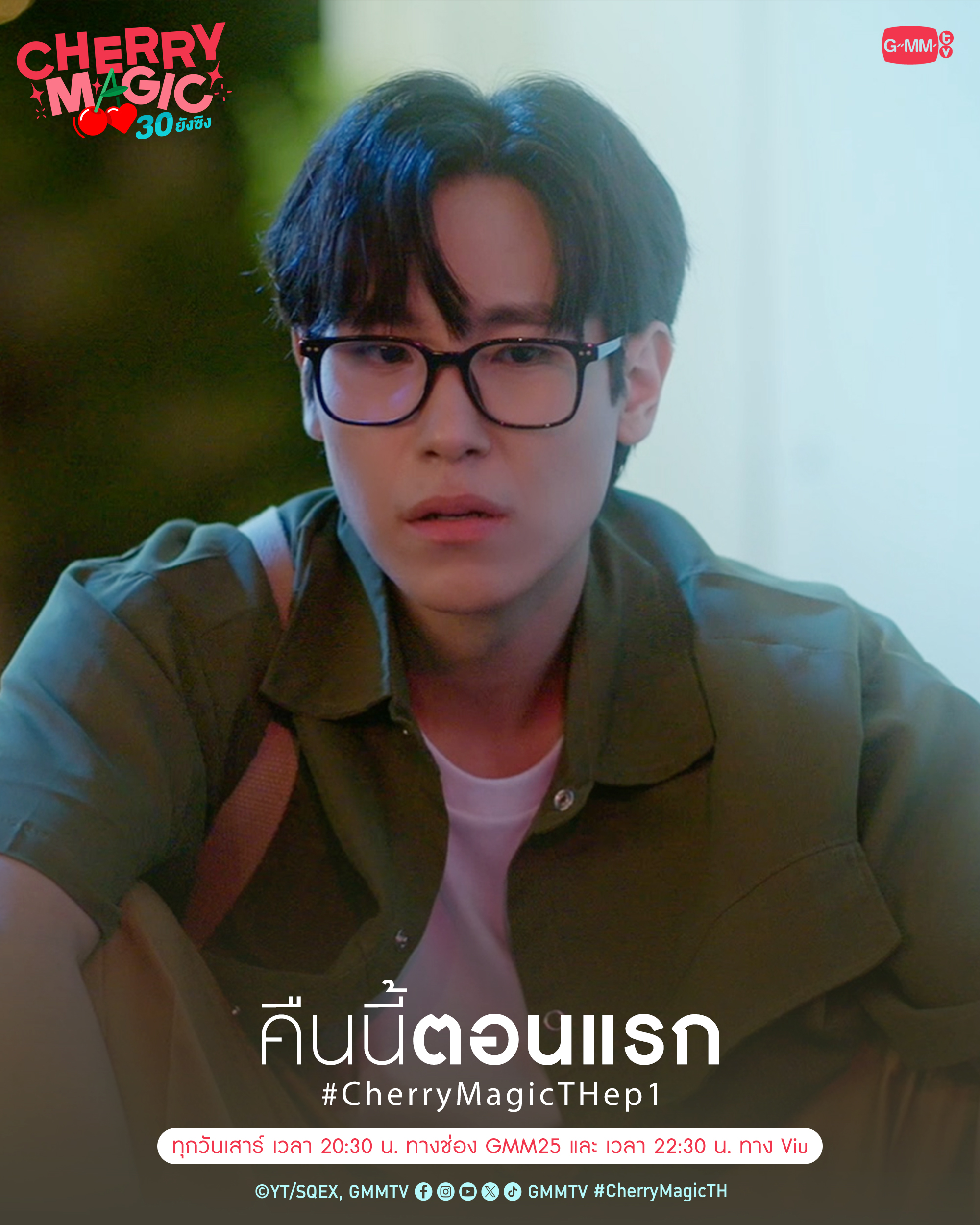 到了30岁还是处男，似乎会变成魔法师(泰国版)的海报-角色海报