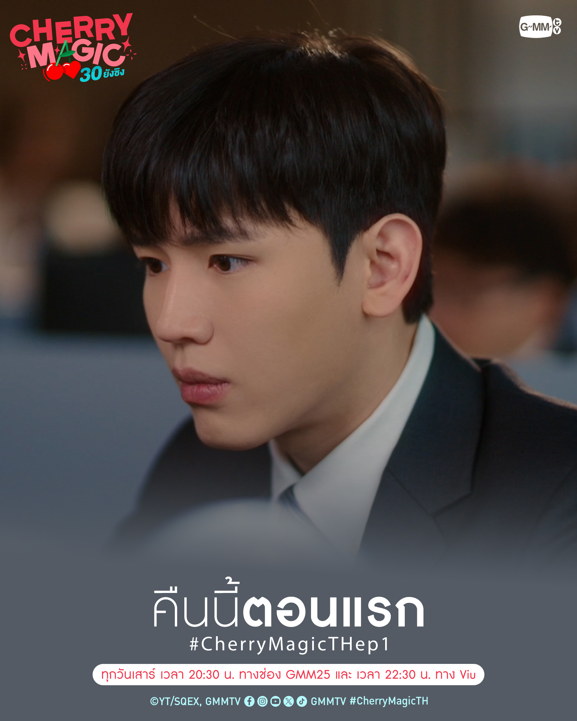 到了30岁还是处男，似乎会变成魔法师(泰国版)的海报-角色海报