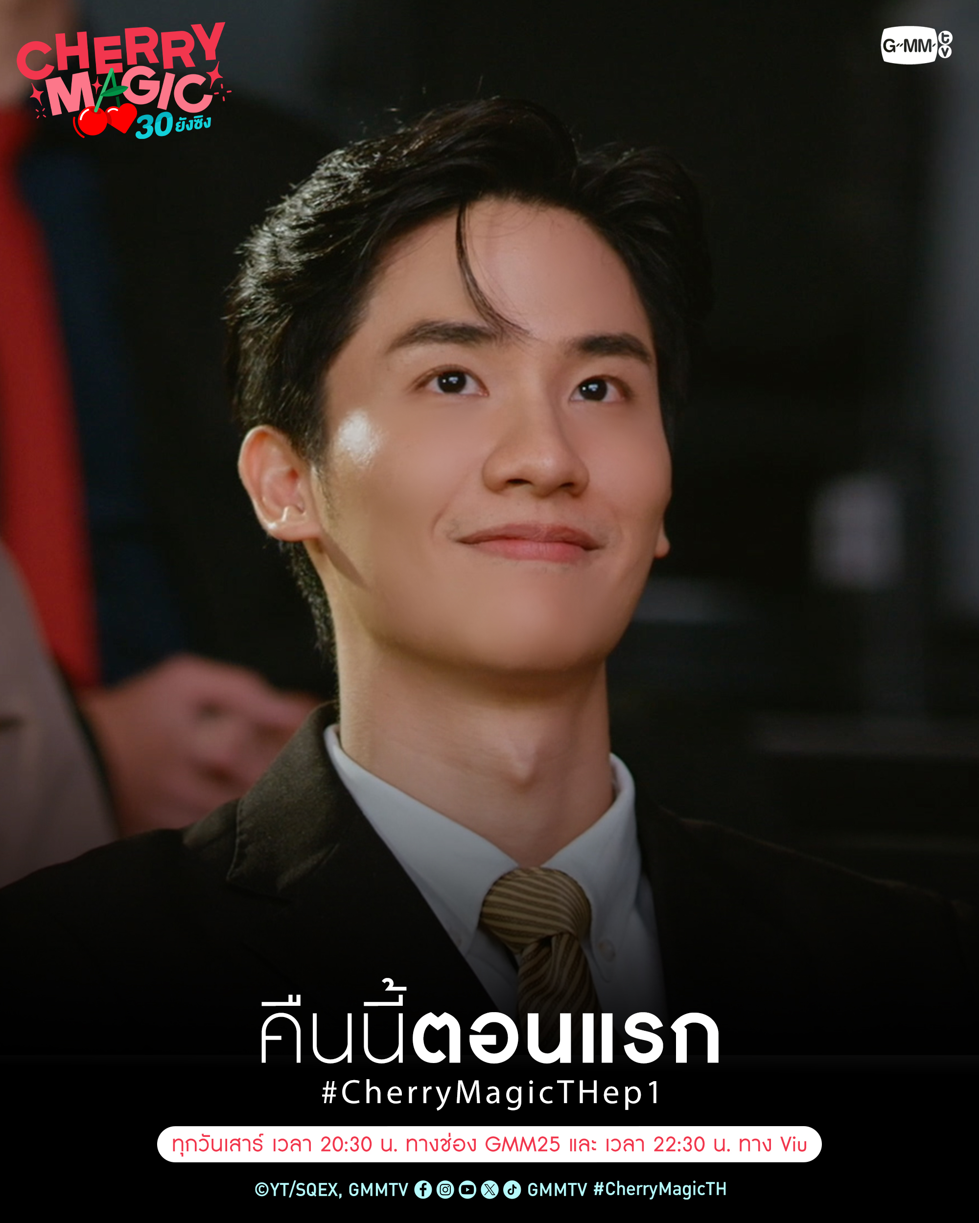 到了30岁还是处男，似乎会变成魔法师(泰国版)的海报-角色海报