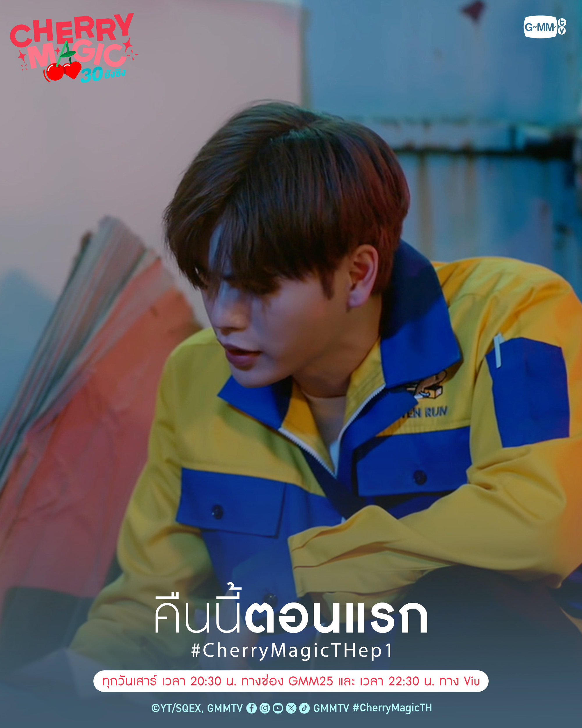 到了30岁还是处男，似乎会变成魔法师(泰国版)的海报-角色海报