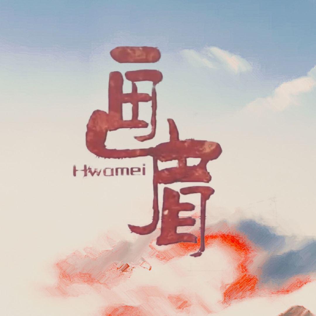 画眉的海报-正式海报