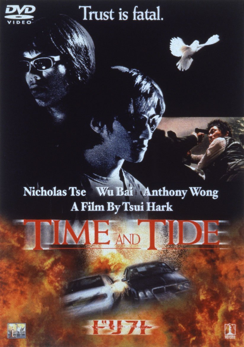 顺流逆流的海报-其他海报