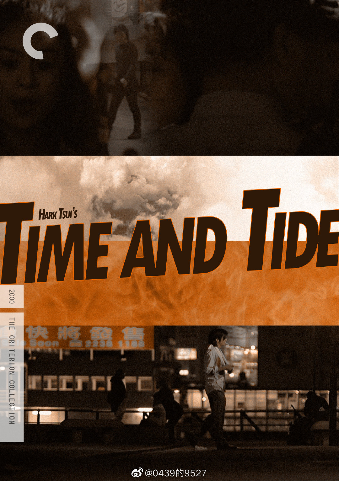 顺流逆流的海报-其他海报 中国大陆