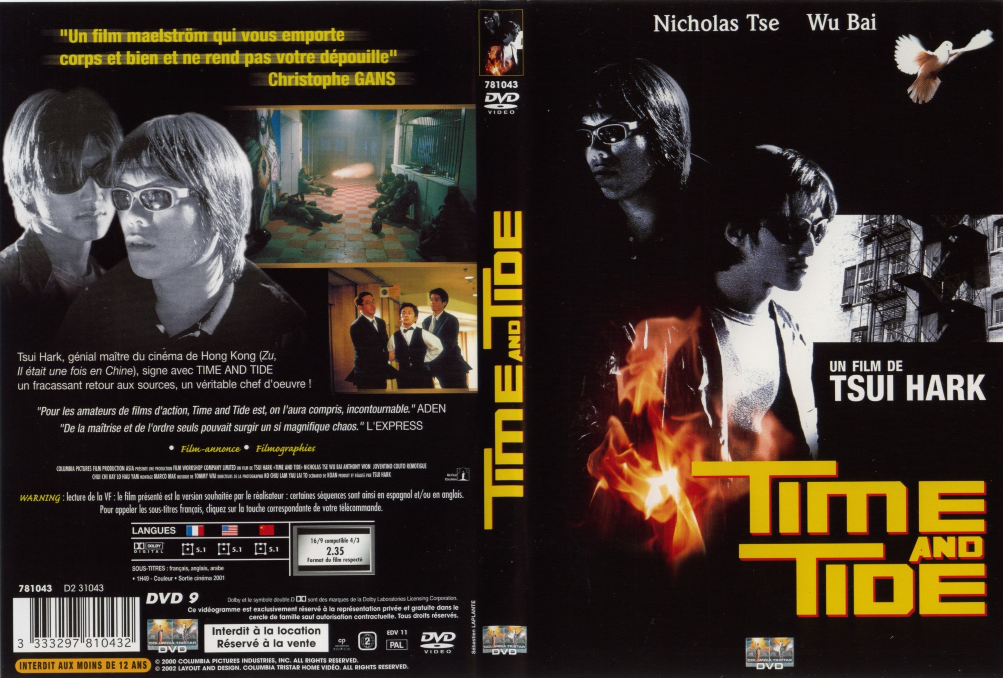 顺流逆流的海报-其他海报