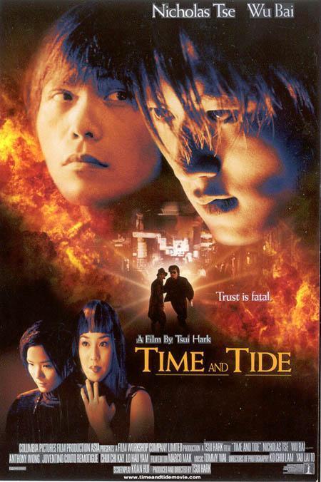 顺流逆流的海报-正式海报