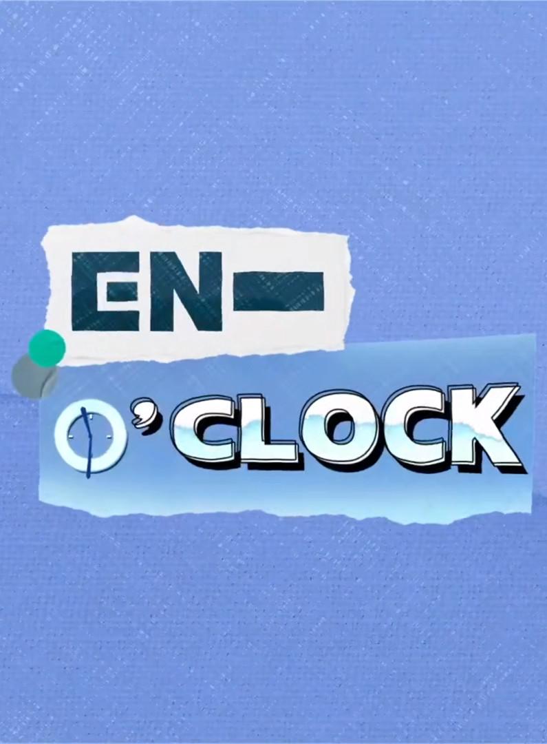 EN-O'CLOCK的海报-正式海报
