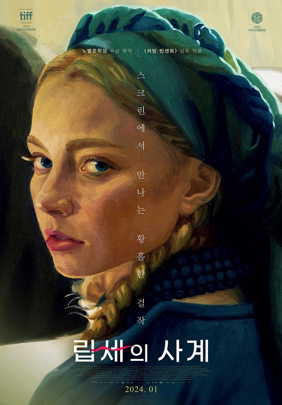 农民的海报-预告海报 韩国