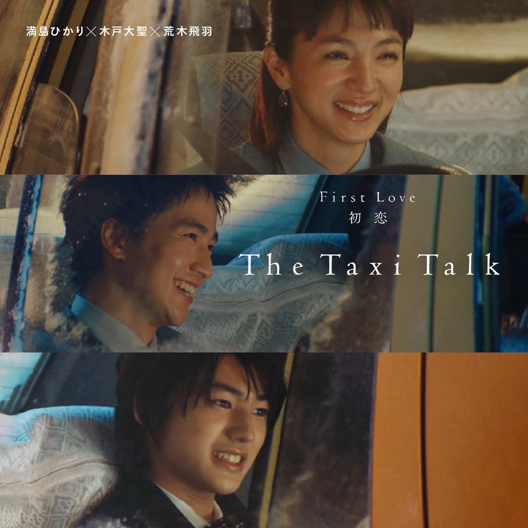 出租车谈话的海报-角色海报