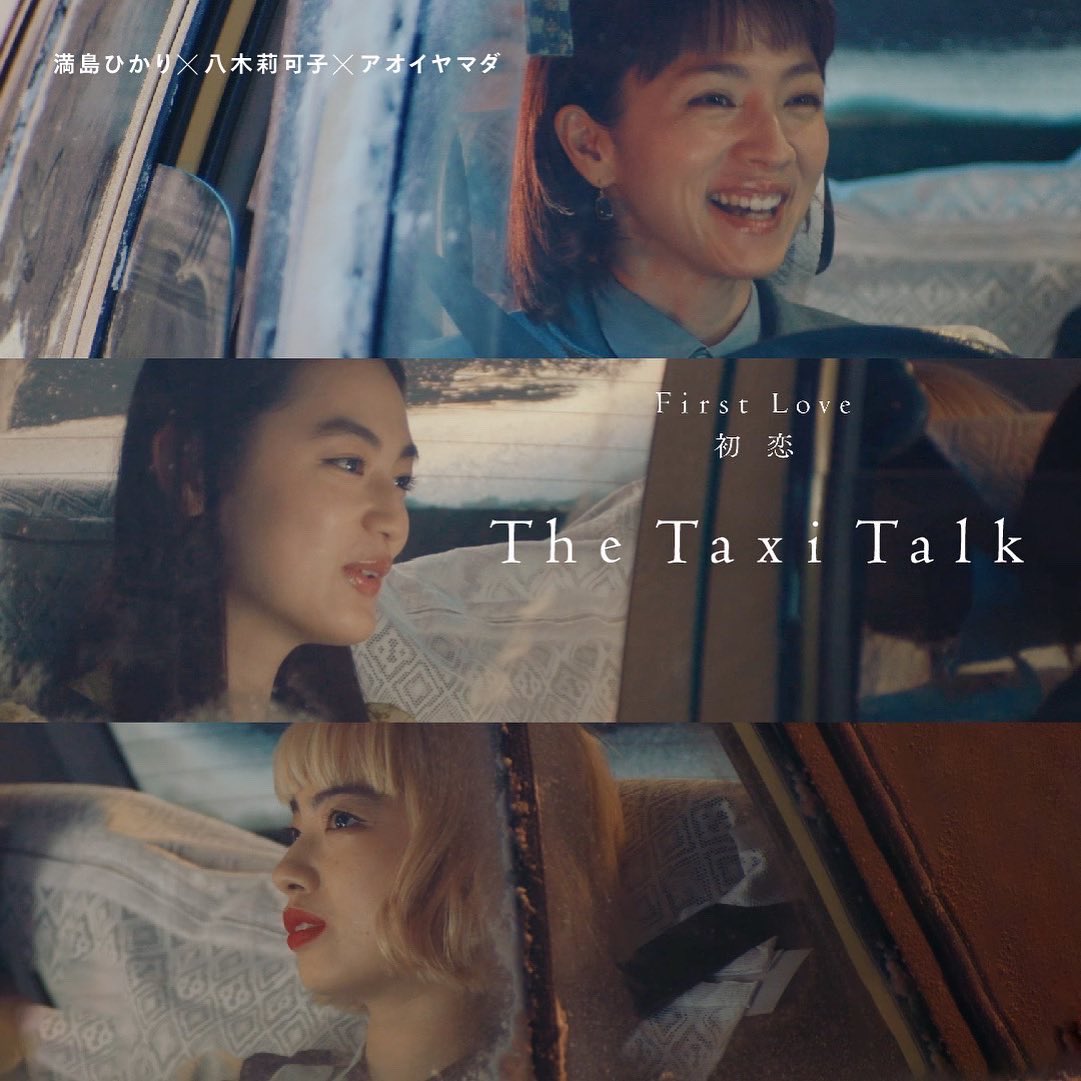 出租车谈话的海报-角色海报