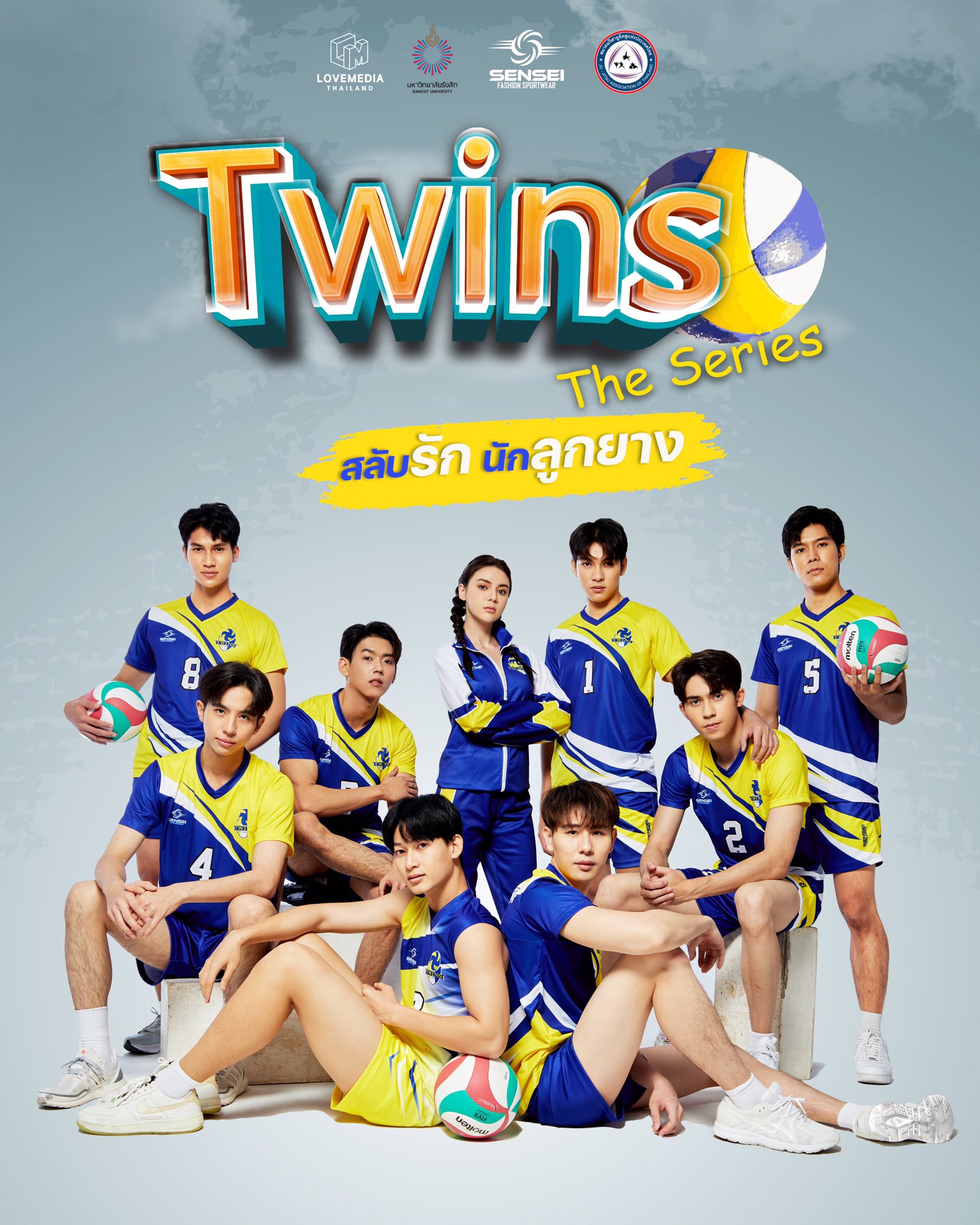 正排老公的海报-正式海报