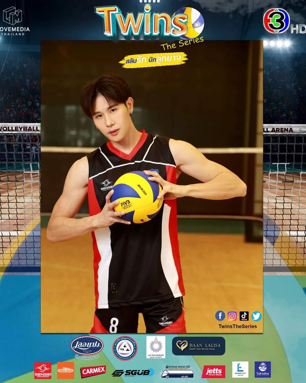 正排老公的海报-角色海报