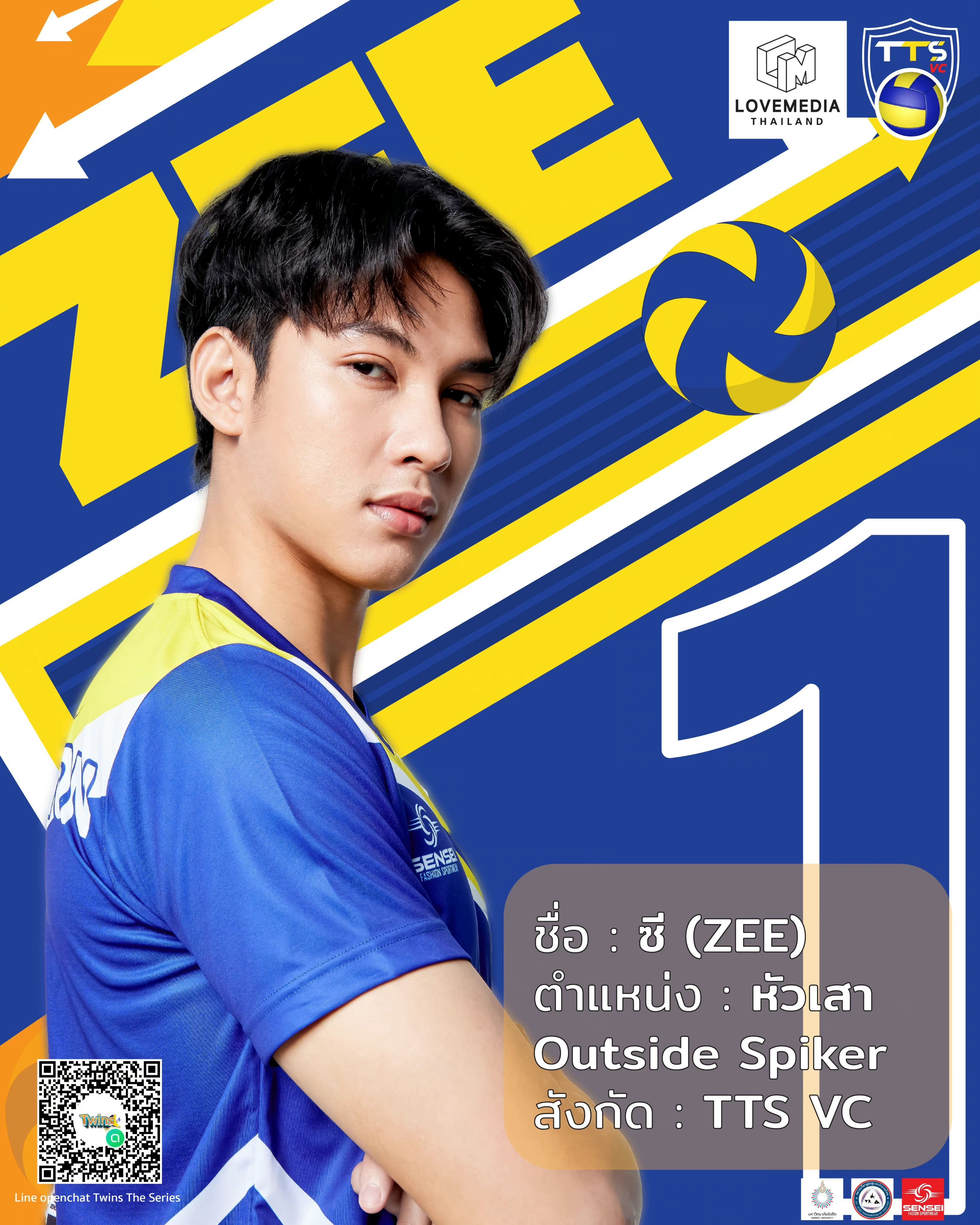 正排老公的海报-角色海报